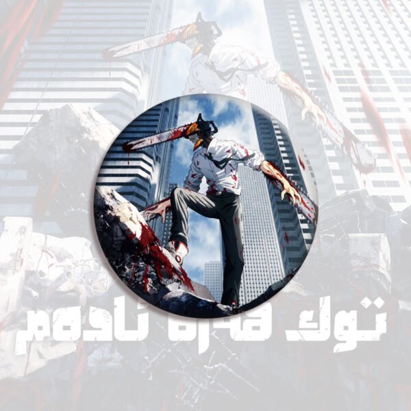 Pin de Chainsaw Man (B)