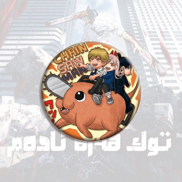 Pin de Divisão Especial 4 (C)